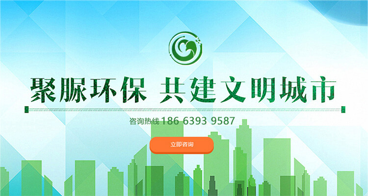 山東格林沃德主營(yíng)聚脲材料,單組分聚脲，聚脲噴涂,聚脲防腐,聚脲防水等環(huán)保產(chǎn)品!