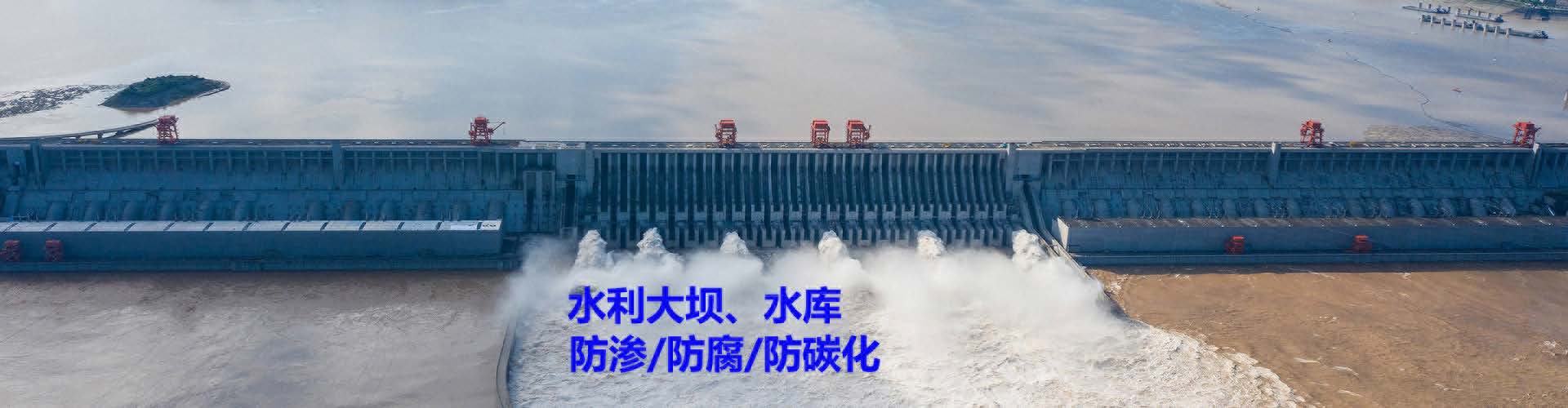 山東格林沃德主營(yíng)聚脲防腐,單組分聚脲，聚脲防水等環(huán)保產(chǎn)品!